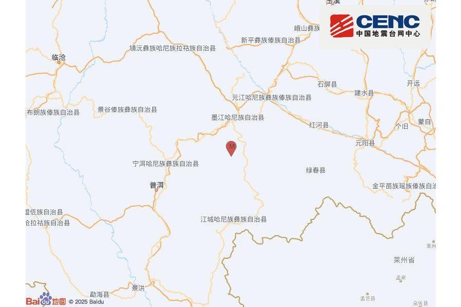 3·25墨江地震 3·25墨江地震