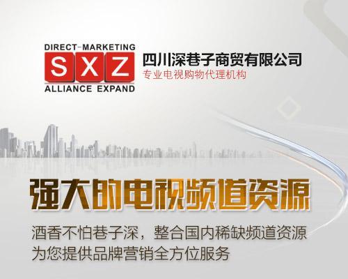 深巷子 深巷子