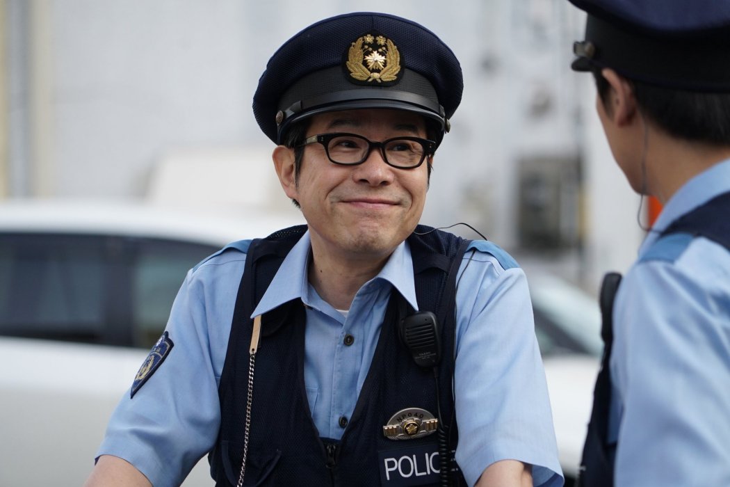 山本修一(愛情電影《警察和我》中的角色) 山本修一(愛情電影《警察和我》中的角色)