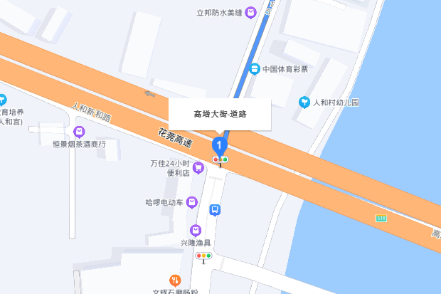 高增大街