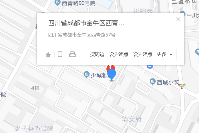西青路57號 西青路57號