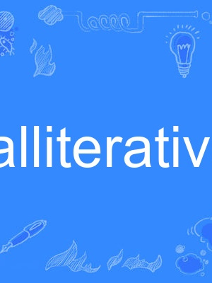 alliterative alliterative
