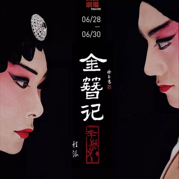 晚晝