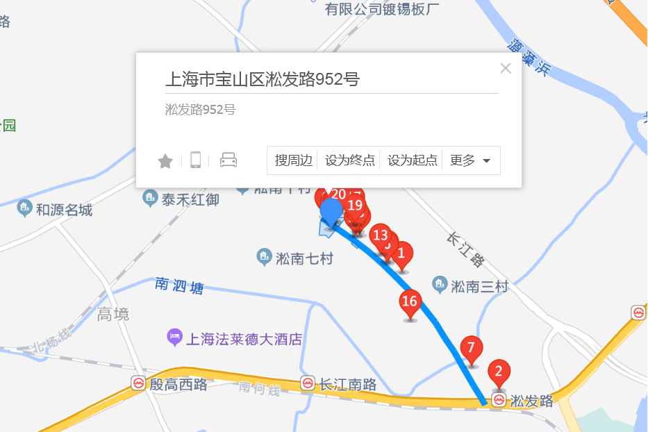 淞發路952號 淞發路952號