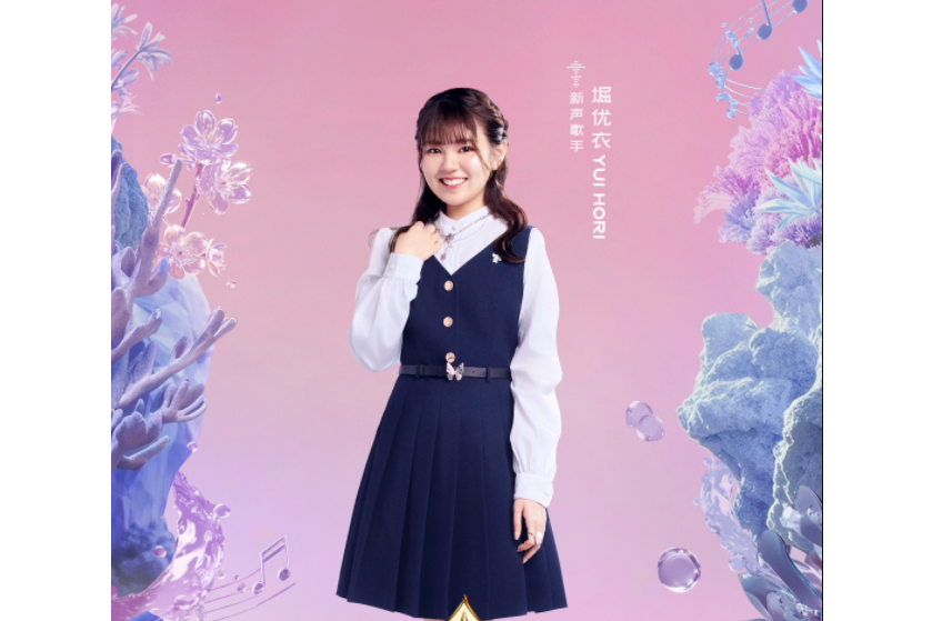 堀優衣 堀優衣