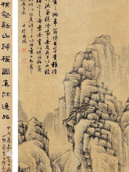溪山歸棹圖 溪山歸棹圖