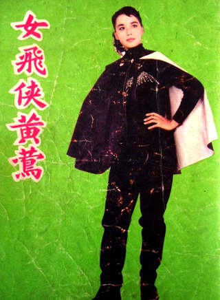 金雷(中國香港男演員) 金雷(中國香港男演員)