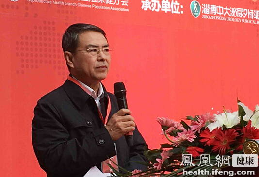 中國男性健康萬里行組委會主任、中國性學會理事長張金鐘講話
