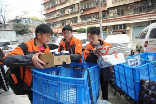 感恩寄 感恩寄