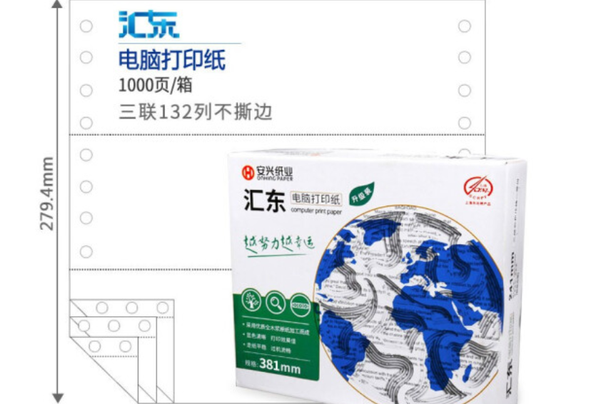 匯東381-3 匯東381-3