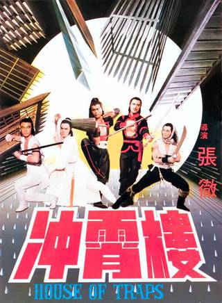 江生 江生