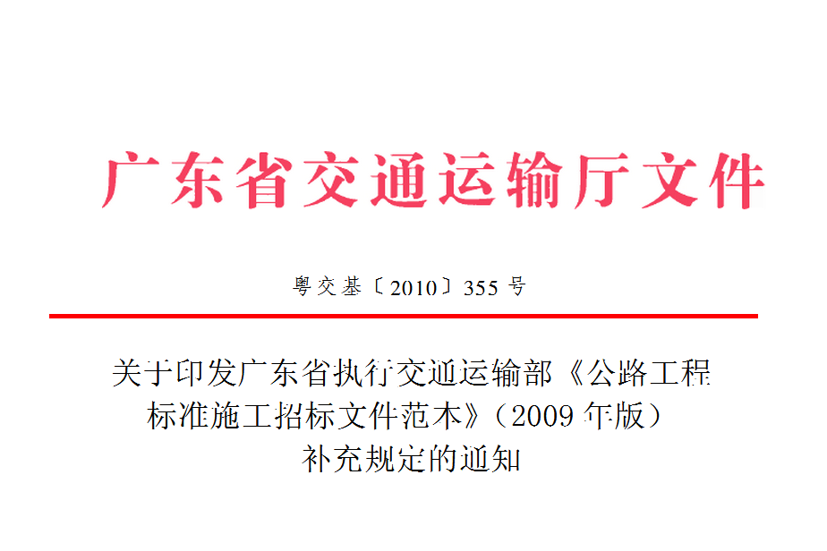 三級清單