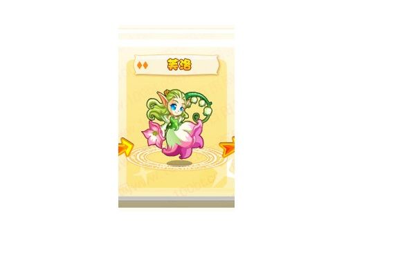 芙洛(網頁遊戲《奧奇傳說》的精靈角色) 芙洛(網頁遊戲《奧奇傳說》的精靈角色)