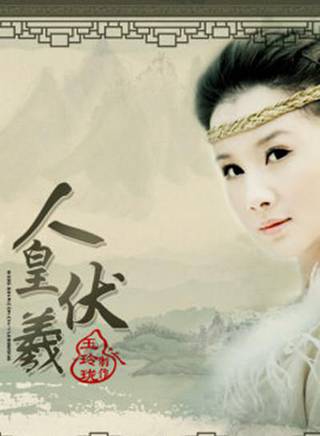 法提麥·雅琦(王雅琦(演員)) 法提麥·雅琦(王雅琦(演員))