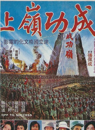 唐沁