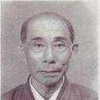 王得一 王得一