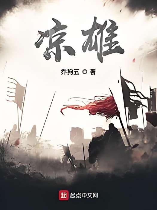 涼雄 涼雄