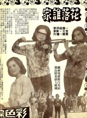 歸亞蕾 歸亞蕾