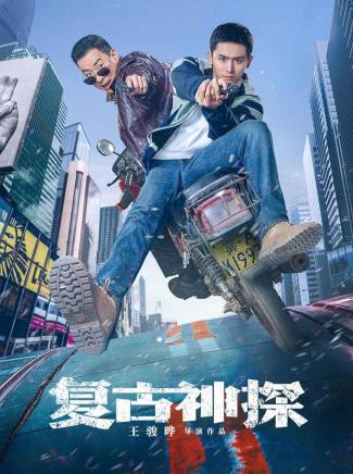 錢飛宇 錢飛宇