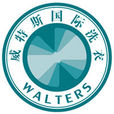 威特斯 威特斯