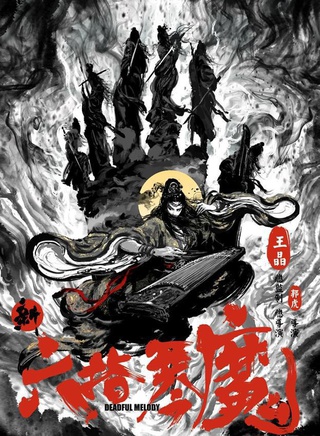 王嵐 王嵐