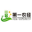 第一農經 第一農經
