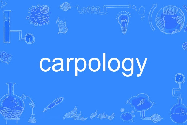 carpology carpology