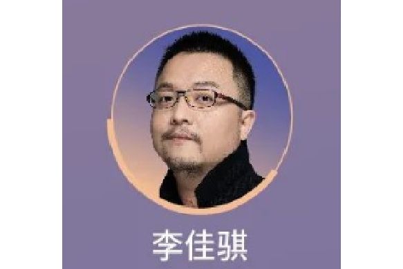 李佳騏 李佳騏