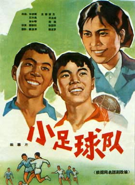 劉子楓
