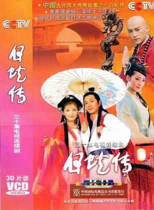 劉希媛(劉美希(黑龍江籍影視演員劉希媛)) 劉希媛(劉美希(黑龍江籍影視演員劉希媛))