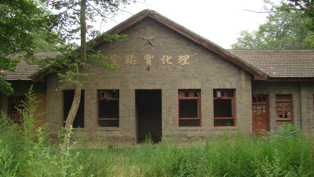 陝西省儀祉農業學校
