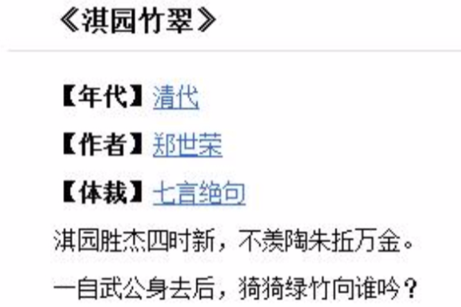 淇園竹翠 淇園竹翠