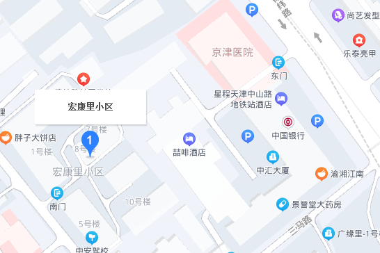 宏康里 宏康里
