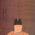 新月(建文帝朱允炆詩作) 新月(建文帝朱允炆詩作)