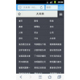 大未來 大未來