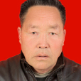 陳會民(書法家) 陳會民(書法家)