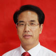 王家鴻(山西省沁水縣政協副主席、黨組副書記) 王家鴻(山西省沁水縣政協副主席、黨組副書記)