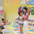 非常小孩 非常小孩