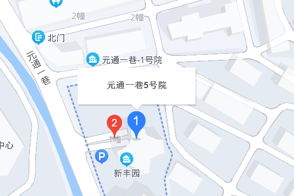 元通一巷5號 元通一巷5號