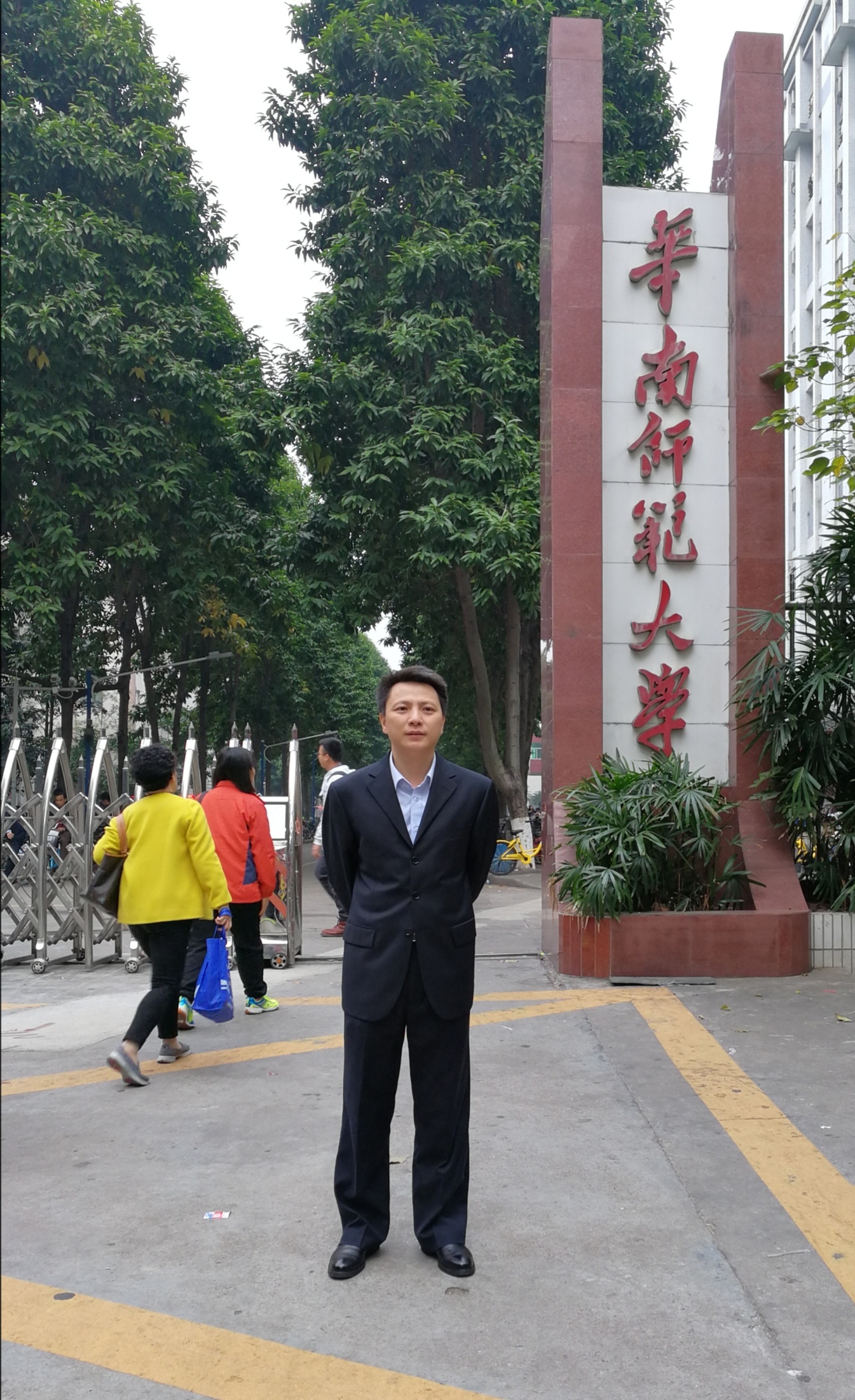 朱春暉老師在華南師範大學授課