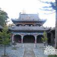 慈福寺