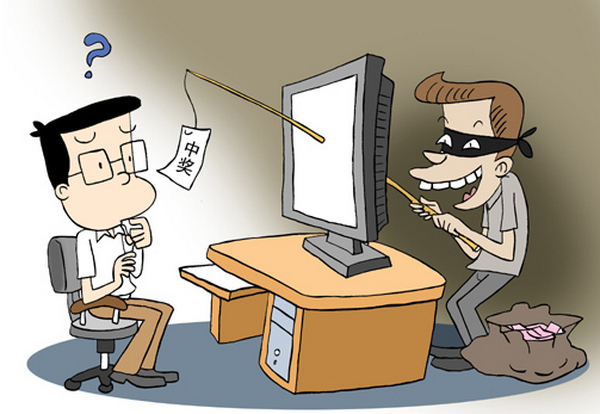 計算機網路犯罪