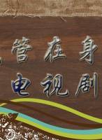 張嬌嬌 張嬌嬌