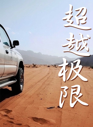 桑偉淋 桑偉淋