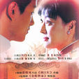 紅粉世家(張恨水創作小說) 紅粉世家(張恨水創作小說)