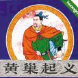 公元881年 公元881年