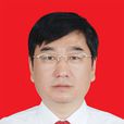 王江(新疆昌吉州交通運輸局局長) 王江(新疆昌吉州交通運輸局局長)
