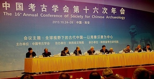 中國考古學會