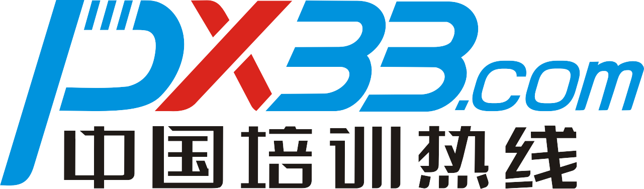 中國培訓熱線logo