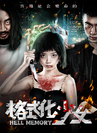 孫紹龍(中國內地男演員)